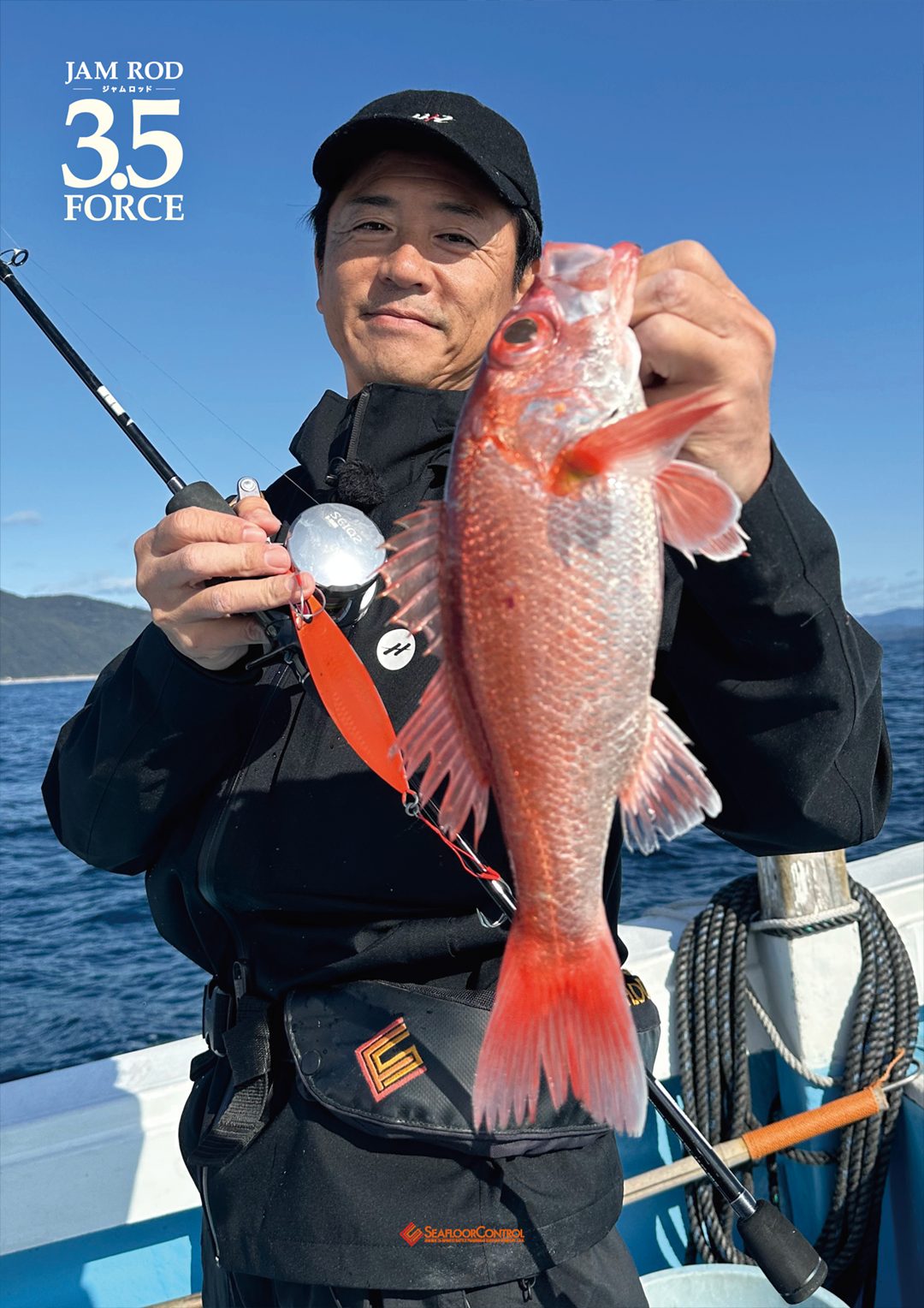待望の新番手登場!!【 JAM ROD 3.5F 】 | シーフロアコントロール公式