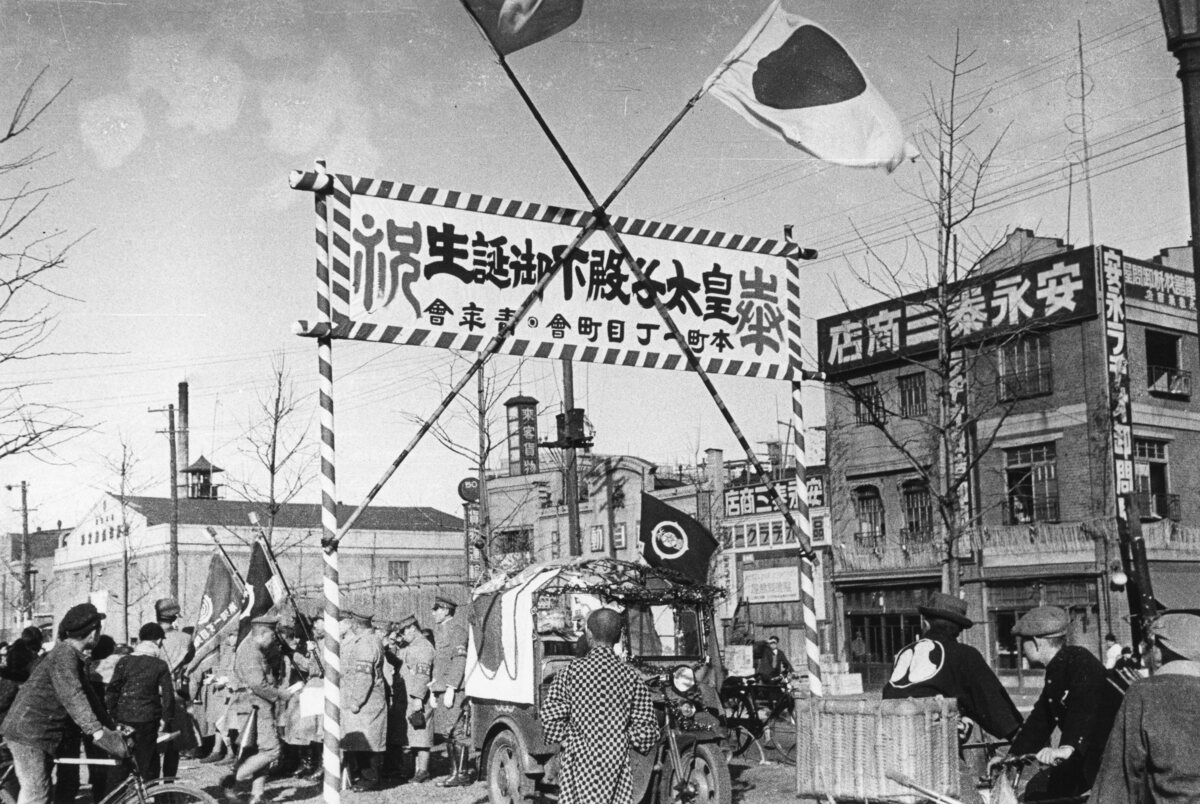 皇太子殿下の誕生を祝う人々 | 昭和館デジタルアーカイブ