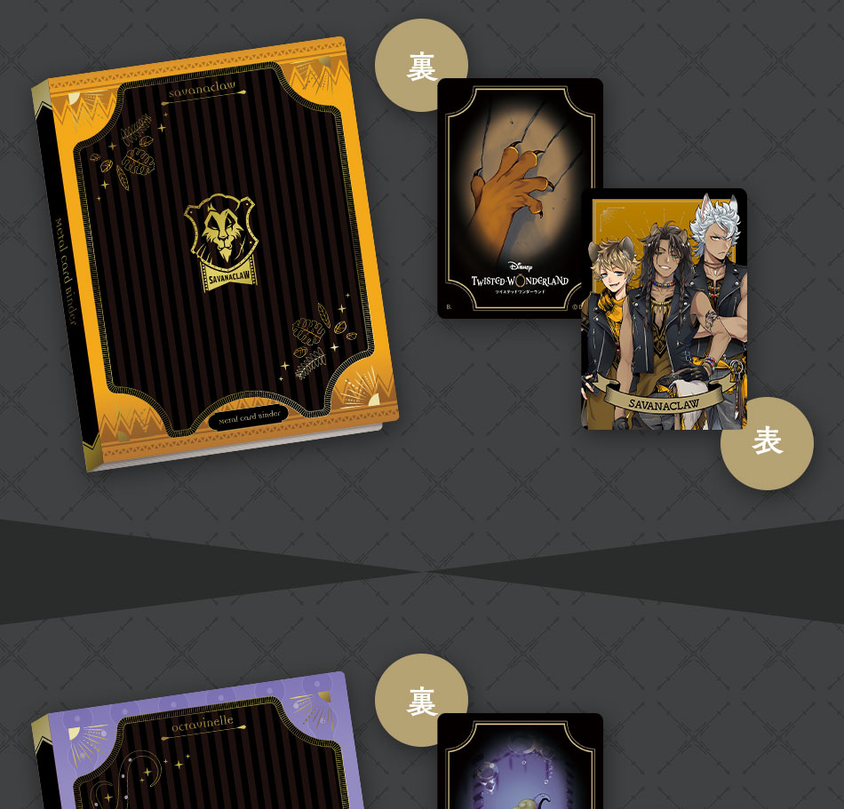 カードダスドットコム 公式サイト | 商品情報 - ディズニー