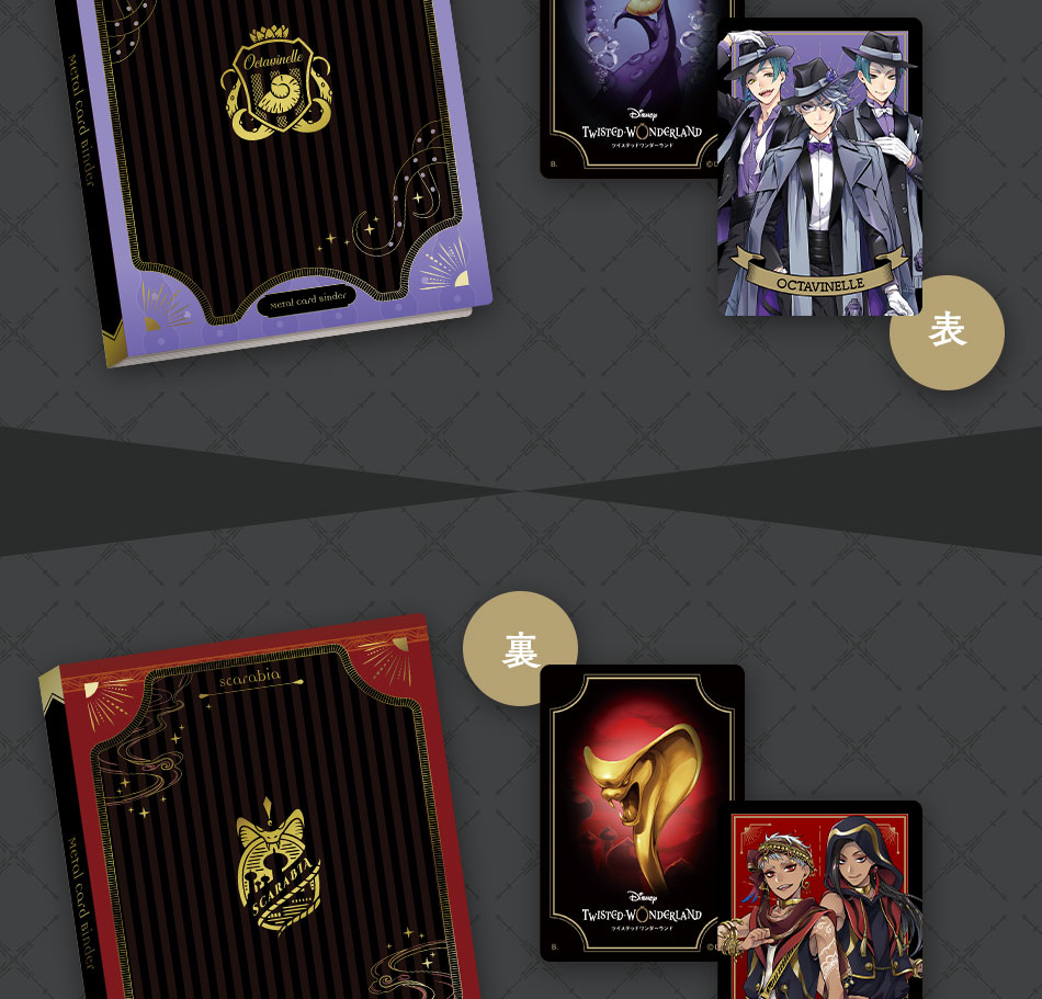 カードダスドットコム 公式サイト | 商品情報 - ディズニー