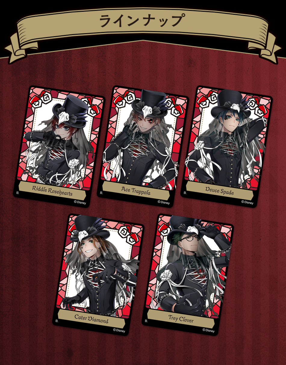 カードダスドットコム 公式サイト | 商品情報 - ディズニー