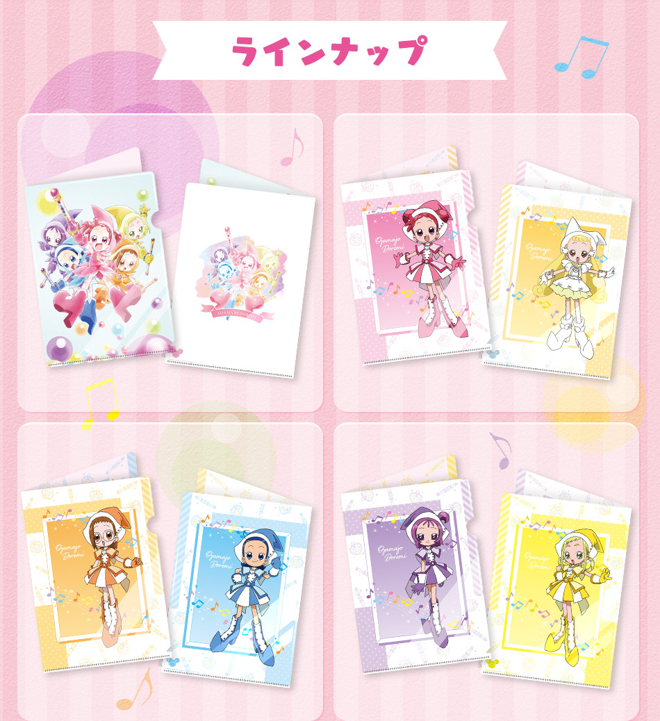 カードダスドットコム 公式サイト | 商品情報 - おジャ魔女どれみ mini