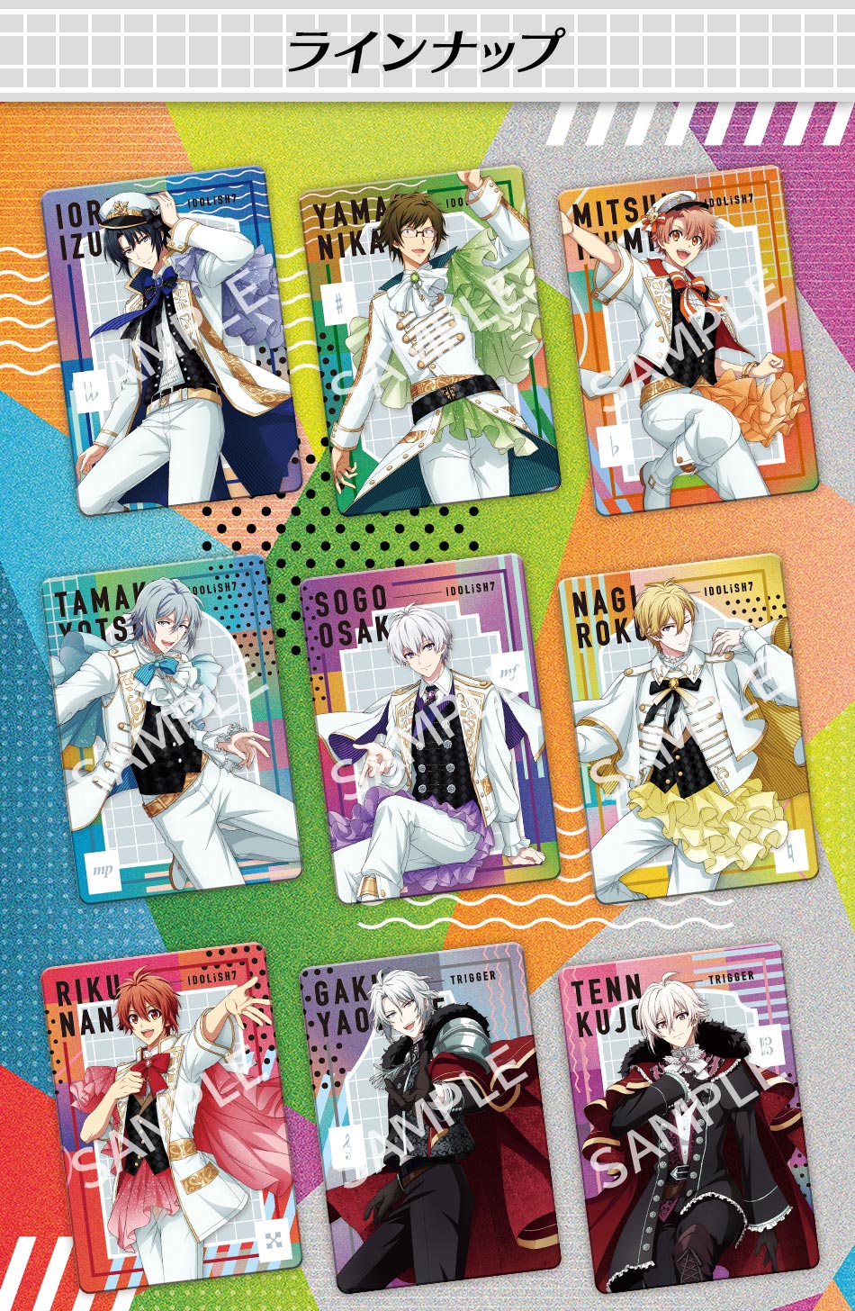 カードダスドットコム 公式サイト | 商品情報 - アイドリッシュセブン