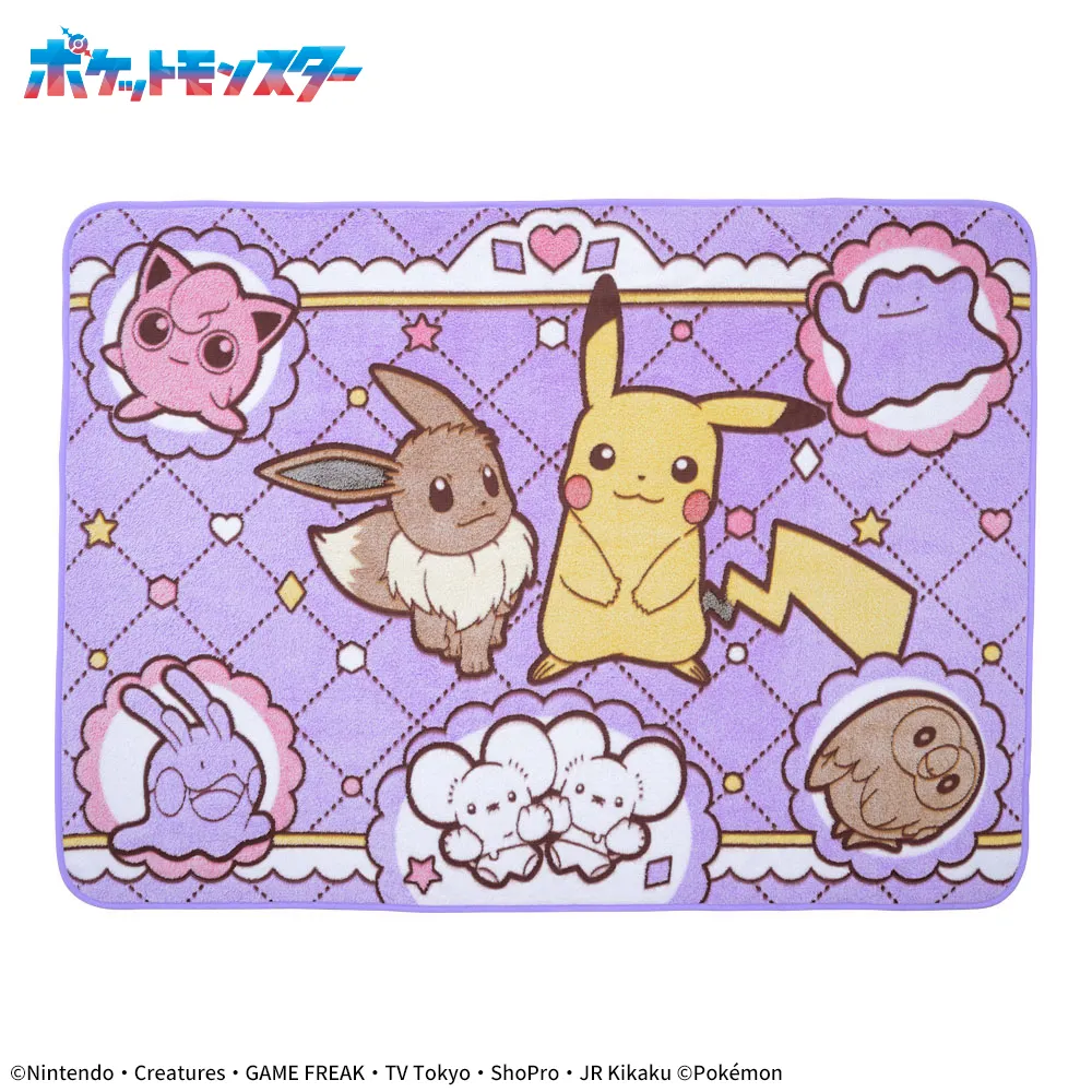 ポケットモンスター プラチナムザッカ fuwa&hugブランケット