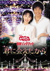 ディスコグラフィ】今井ゆうぞうおにいさん・はいだしょうこおねえさん