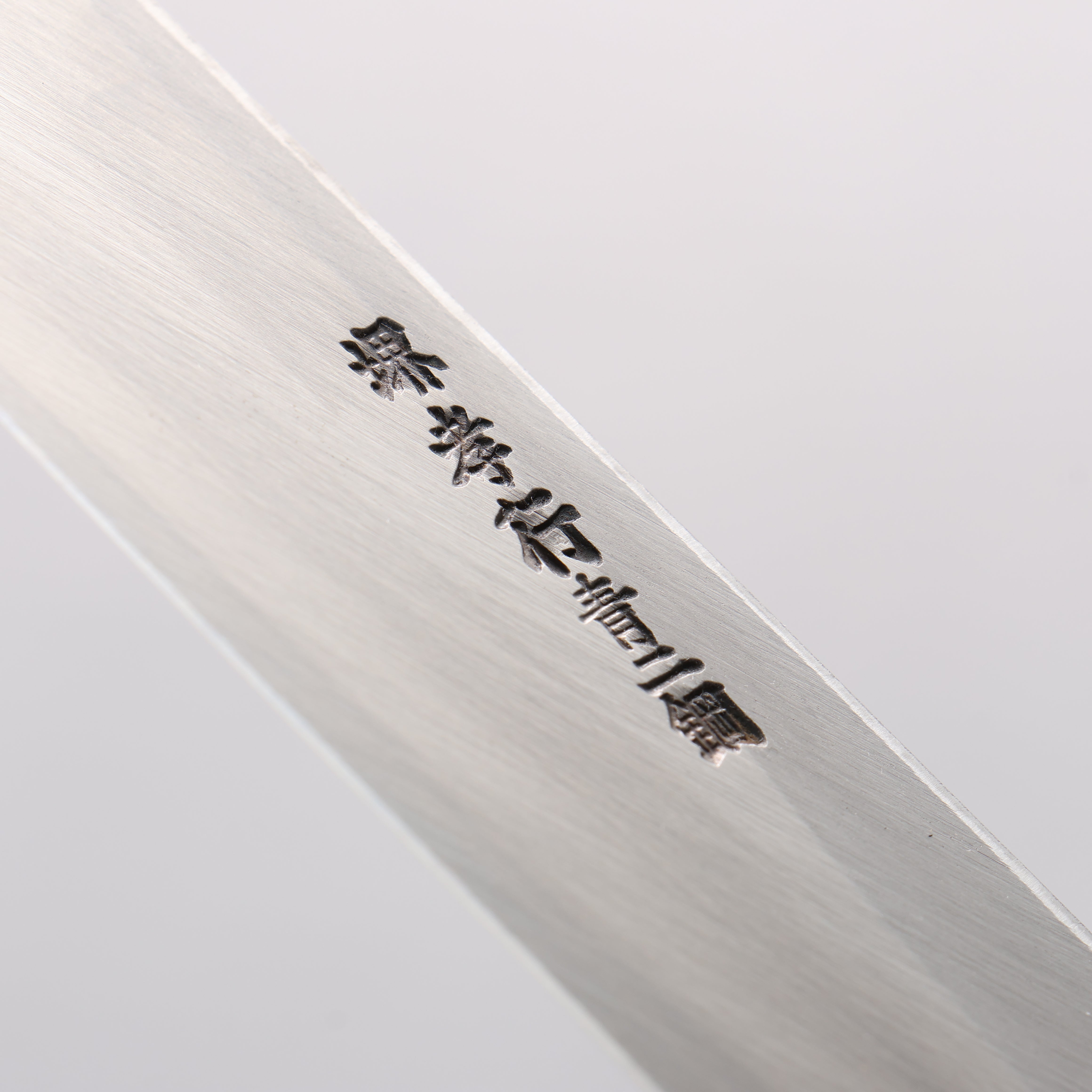 堺 孝行 青ニ鋼 柳刃包丁 黒檀柄 – 清助刃物 Japan