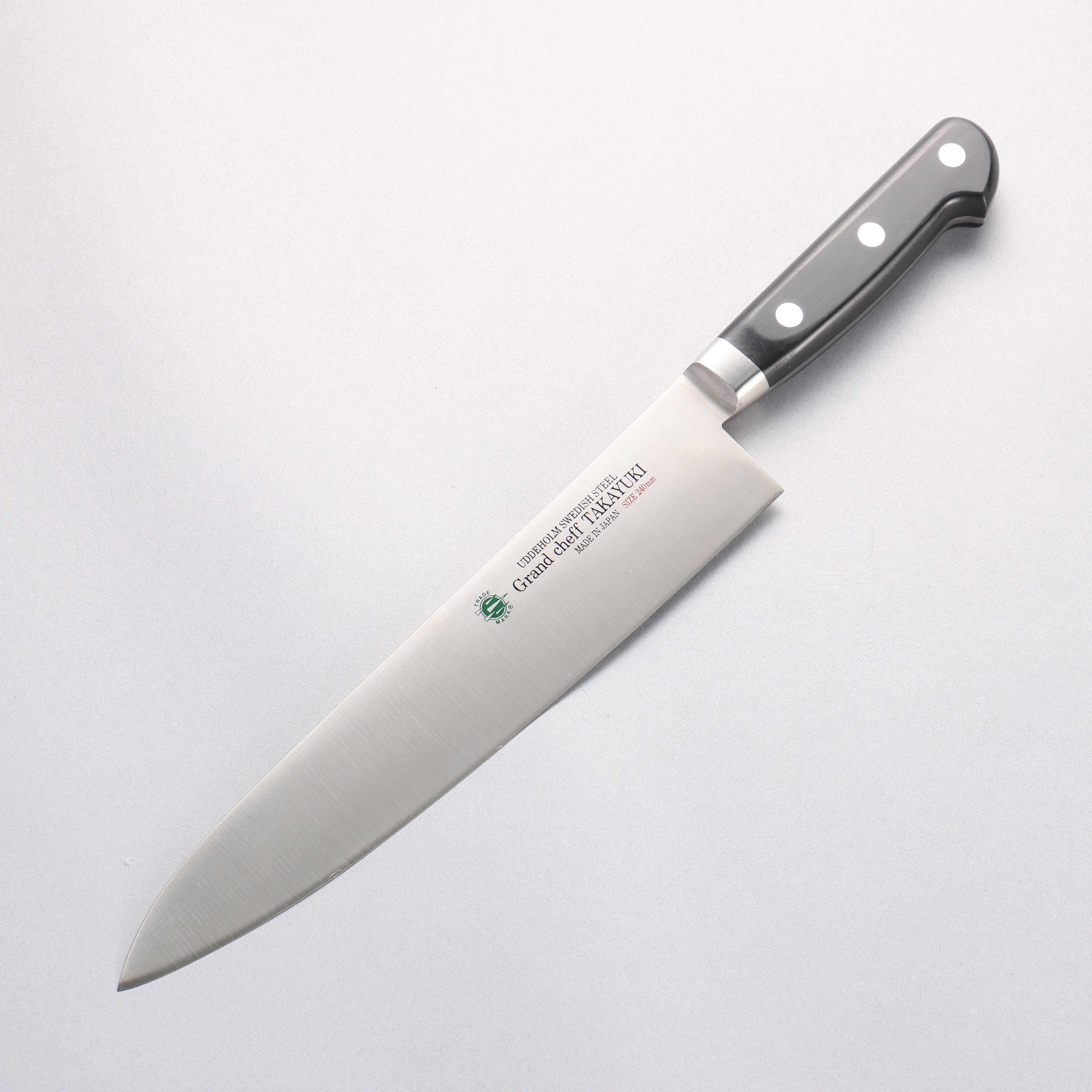 堺 孝行 グランドシェフ スウェーデン鋼 牛刀包丁 240mm – 清助刃物 Japan