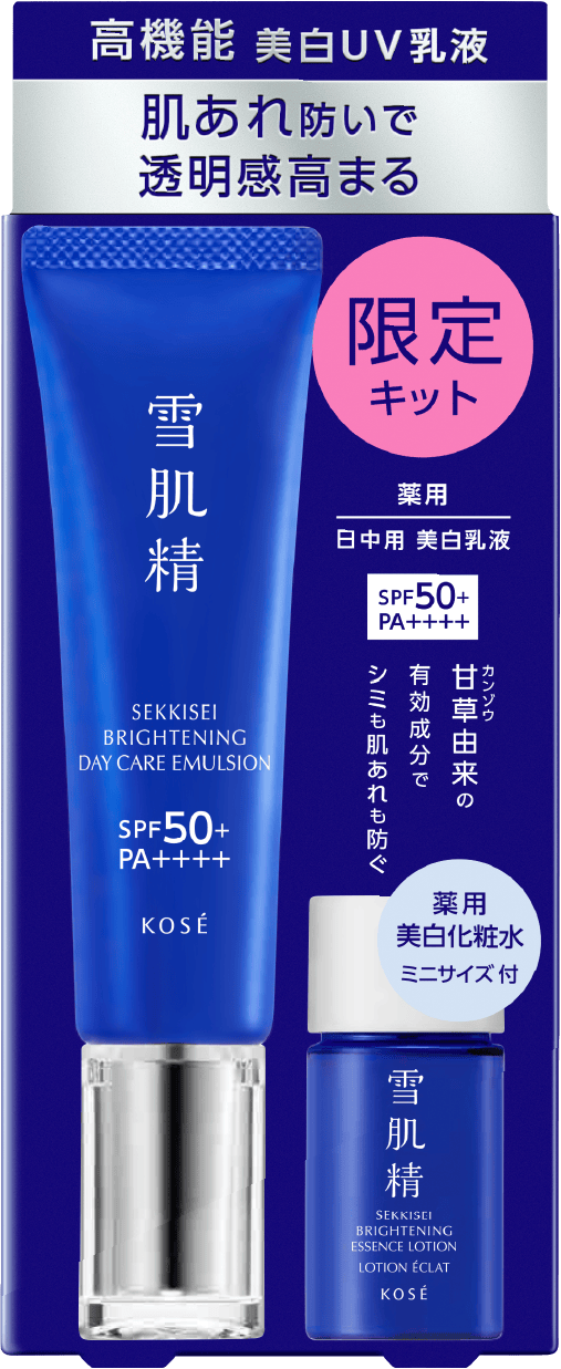 雪肌精『とことん美白、きちんと下地、しっかりUVケア。』 スペシャル