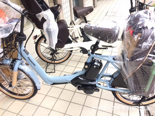 パナソニック・ギュットアニーズDX | セオサイクル世田谷上町店