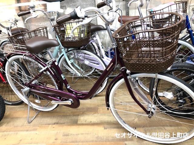 ブリヂストン・アルミーユ 春の限定カラー | セオサイクル世田谷上町店