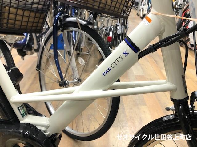 ヤマハ・New PAS City-X | セオサイクル世田谷上町店
