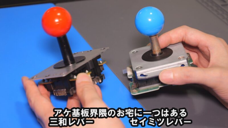 元ゲーセン店員がボロボロのアーケードコントローラーをメンテ＆痛