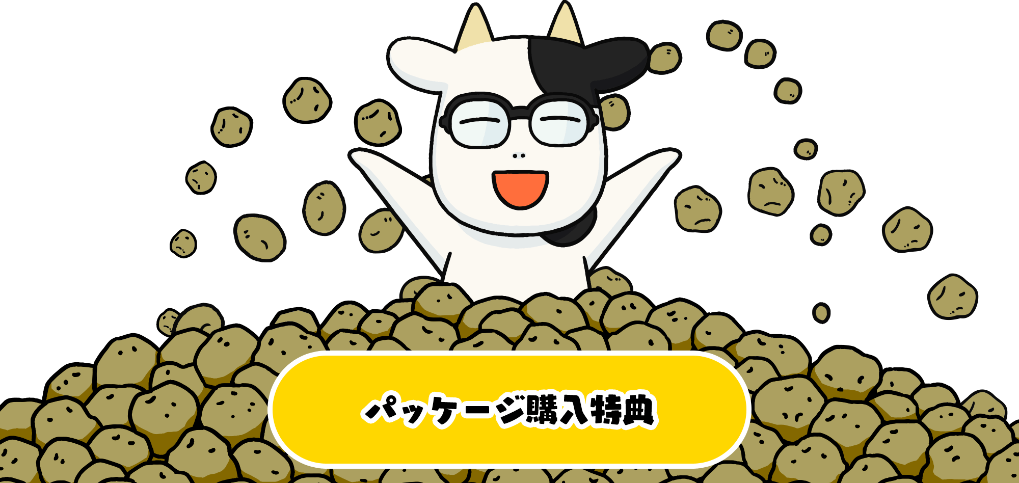 百姓貴族第8巻アニメDVD付き特装版発売！｜百姓貴族｜アニメ｜TOKYO MX