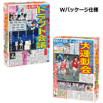 AKB48公式サイト | ディスコグラフィー