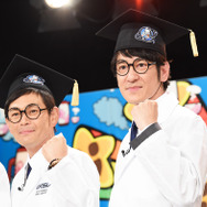 今年は研究所が舞台！“ガキ使”「絶対に笑ってはいけない科学博士24時