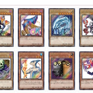 遊戯王OCG』完全受注パック「LIMITED PACK -STAMP EDITION-」9月2日12