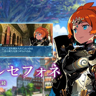 シリーズ集大成『世界樹の迷宮X』発表！ 3DS向けのファイナル作品