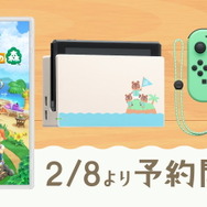 あつまれ どうぶつの森』特別デザインの本体セット＆キャリングケース