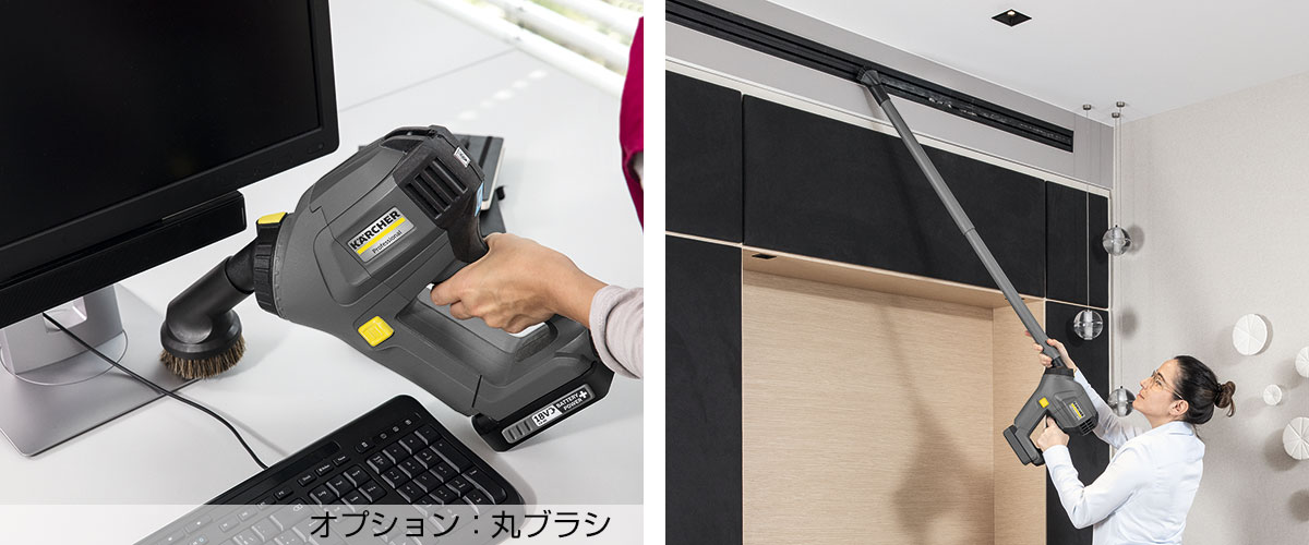 HV 1/1 Bp ハンディバキュームクリーナー 業務用 | ケルヒャー