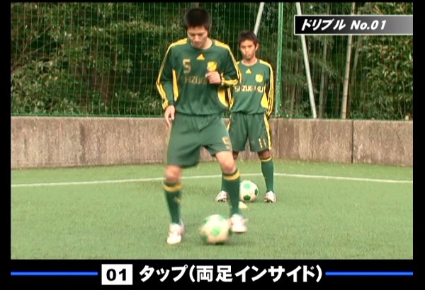 DVDSHIZUGAKUサッカースタイル