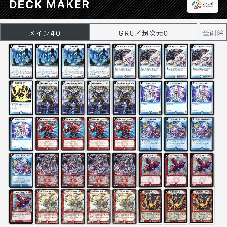 武者ワンショット 1枚の通販 ネプド（55062761） | magi