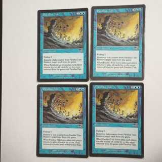 MTG パララクスの潮流 日本語版 2枚セット MTG パララクスの潮流(NEM) 日本