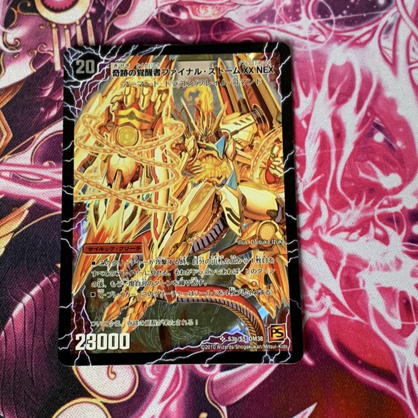 時空の神風ストーム・カイザー XX奇跡の覚醒者ファイナル・ストーム XX