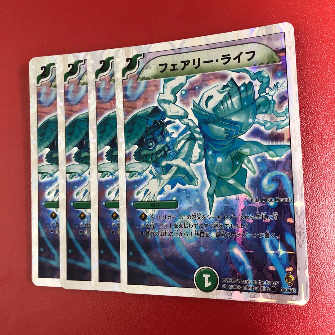 フェアリー・ライフ(スーパーデッキ仕様) 1枚の通販 AK（1124221939
