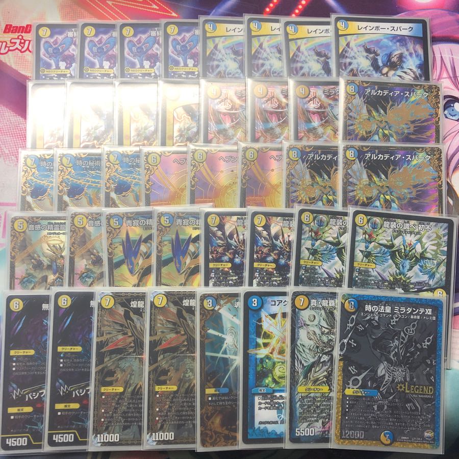 青白ロージアダンテ/青白天門ロージアダンテ 1枚の通販 てあす