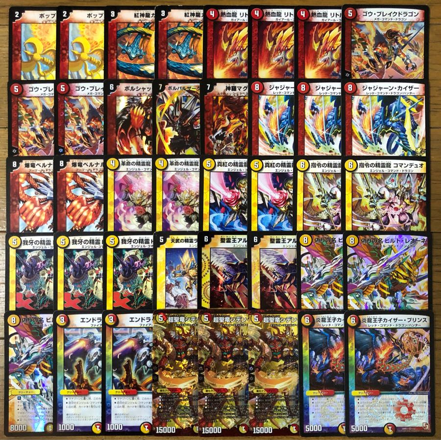 デュエルマスターズ ギャラクシーNEOデッキ カスタム自在