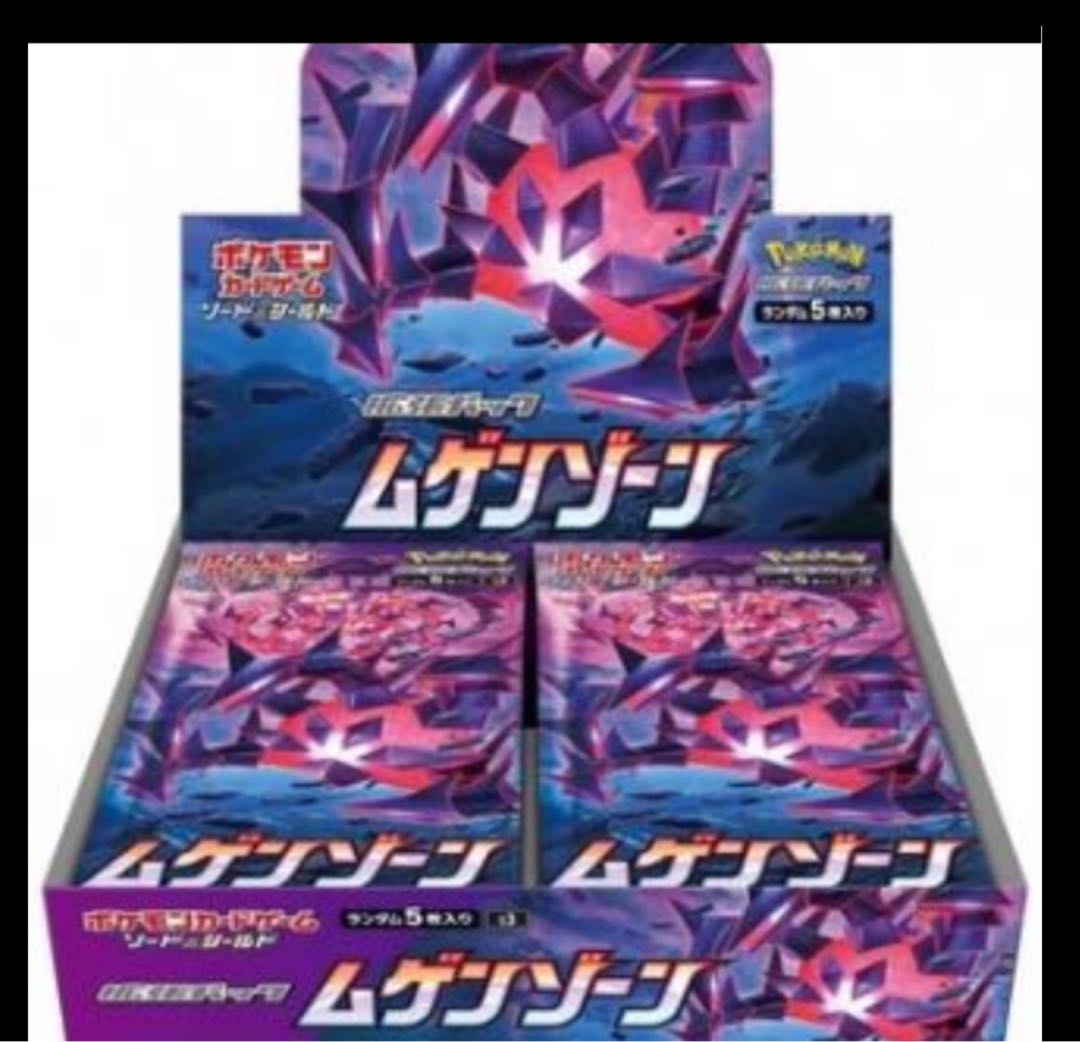 2box ムゲンゾーン ポケモンセンターのお姉さん付き トレカ侍 ポケカ侍