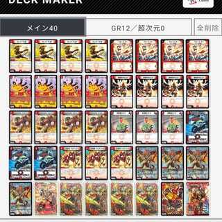 赤単速攻 罰怒ブランド型 GR付き 1枚の通販 ガクト（709373605） | magi