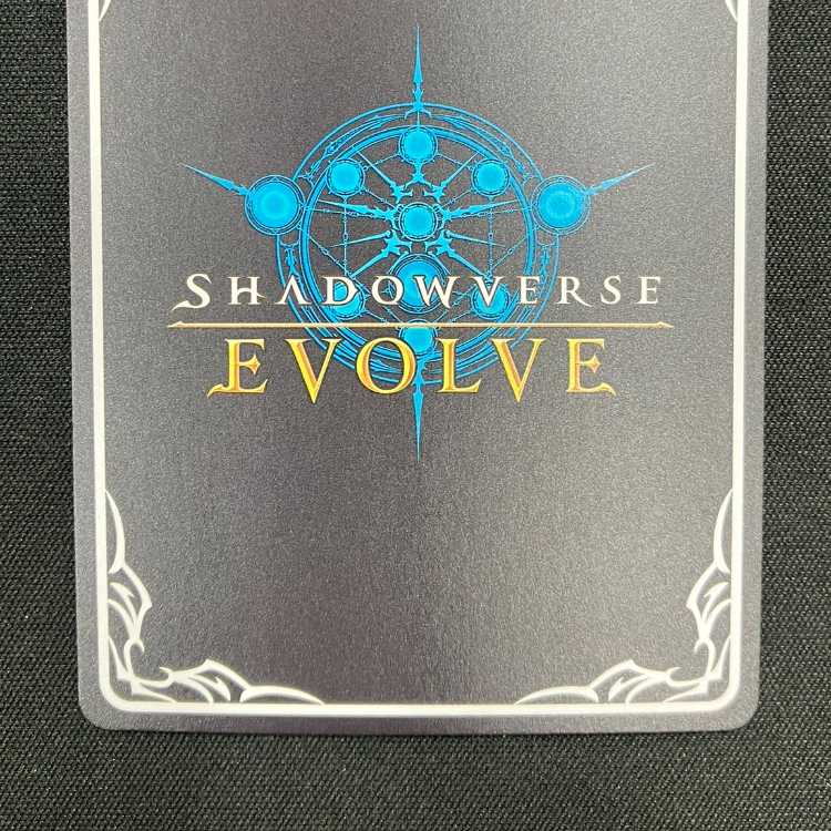 シャドウバースエボルヴ 死期を視るもの・グレモリー（UR） 1枚 (Used