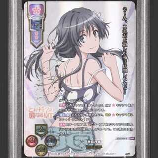 lycee」の激安通販 | magi