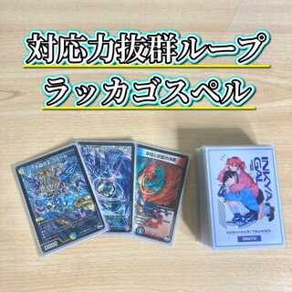 ゴスペル」の激安通販 | magi