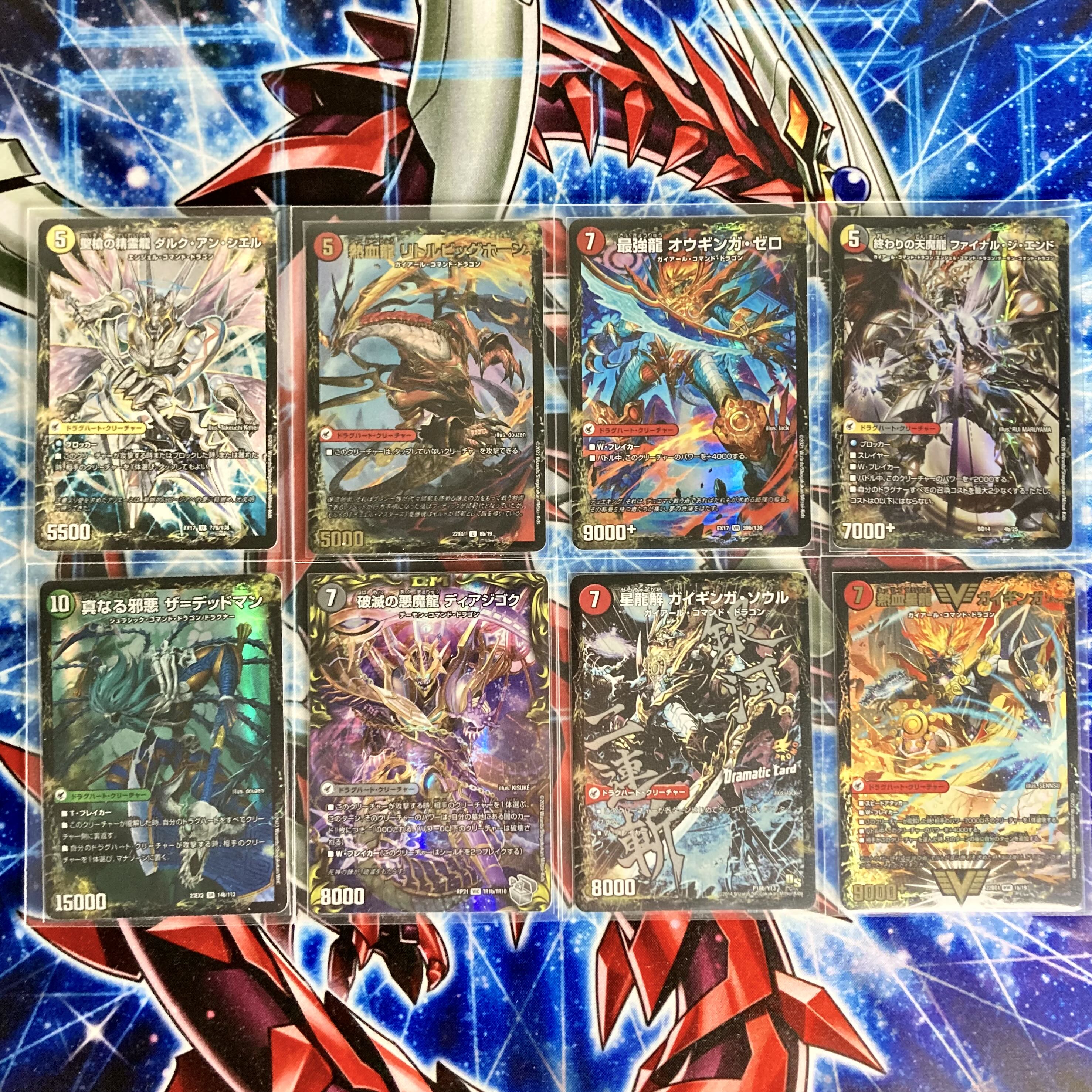 龍×剣×EXT 【ガイアッシュ覇道】 デッキ＆超次元＆二重スリーブ