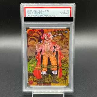 PSA10】ゴール・D・ロジャー(パラレル)(スーパーパラレル)(コミック