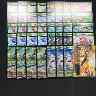 緑単スノーフェアリー 緑単スノーフェアリー デッキ 緑単オービー