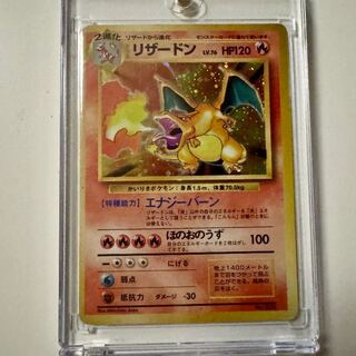 かいりきリザードンPSA10/PSA9/PSA8/PSA7の相場は？買取価格は？ | magi