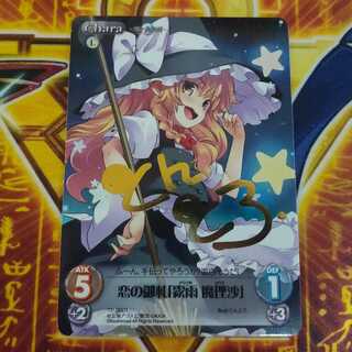 ChaosTCGのカード販売・通販 | magi
