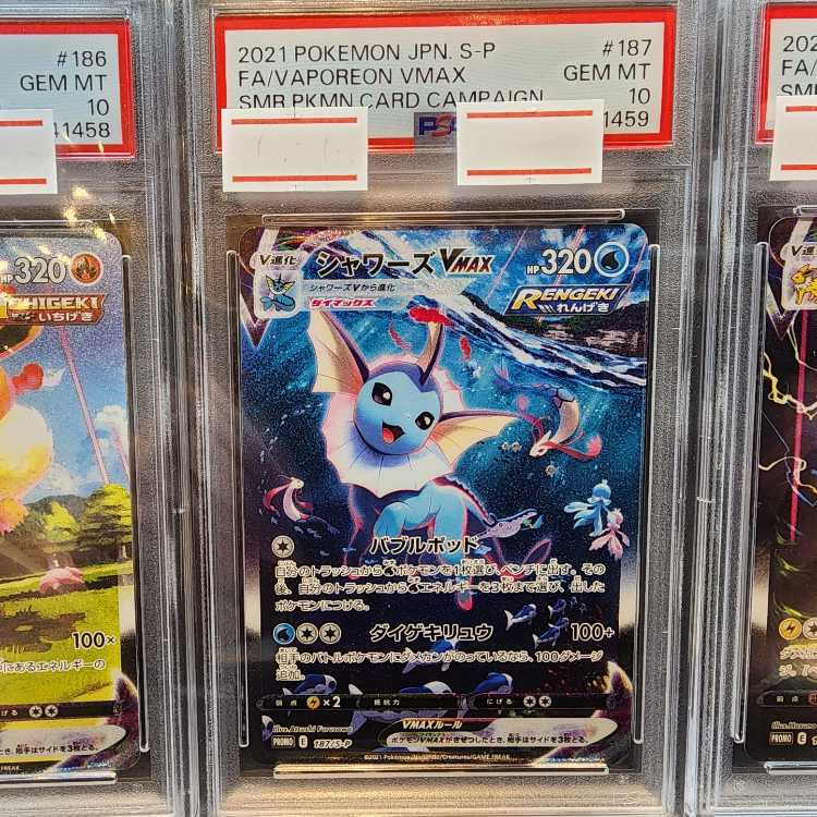 中国語版 夏ポケカ シャワーズ PSA10 中国語版 夏ポケカ シャワーズ