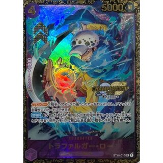 トラファルガー・ロー CS」の激安通販 | magi