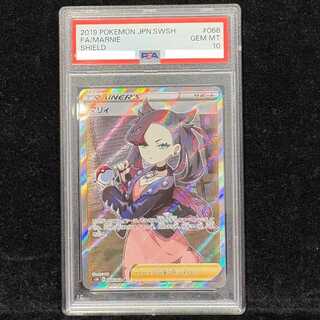 マリィ psa10」の激安通販 | magi