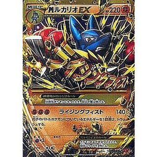 ルカリオ ex」の激安通販 | magi