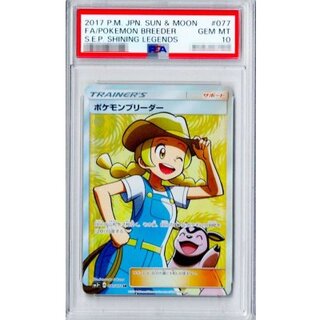 ポケモンブリーダー」の激安通販 | magi
