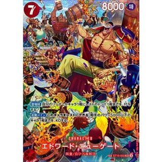 ニューゲート」の激安通販 | magi