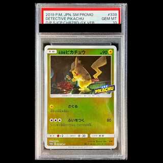 ポケモンカード「名探偵ピカチュウ」全種徹底解説！入手方法は？初動