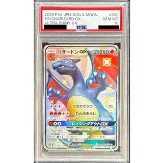 リザードンGX SSR」の激安通販 | magi