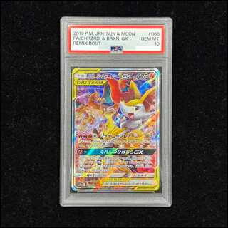 リザードン＆テールナーGX」の激安通販 | magi
