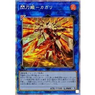 閃刀姫」の激安通販 | magi